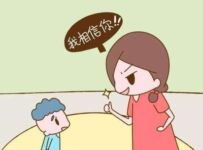 保護孩子的自信心，家長要做好這幾點