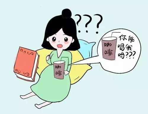 懷孕了，還是戒不掉奶茶該怎么辦？