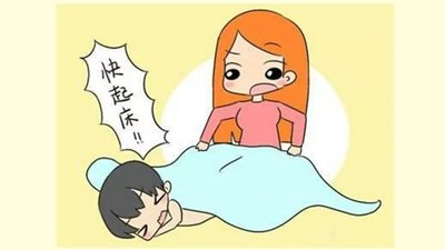 孩子早上賴床，找準(zhǔn)原因是關(guān)鍵