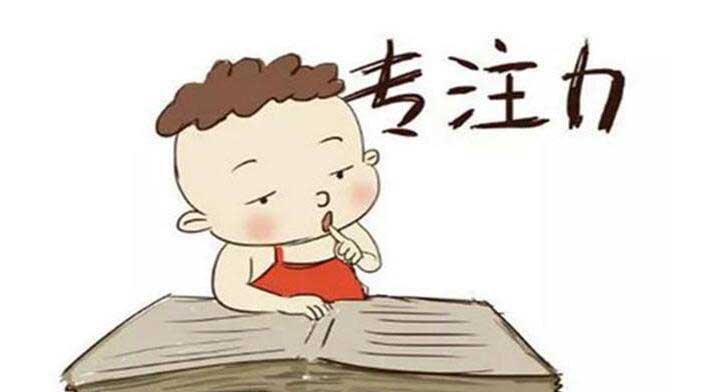 要想孩子專注力高，睡醒后別打擾