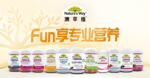 軟糖劑型營養(yǎng)保健品突圍   Nature’s Way澳萃維本土化布局率先嘗新
