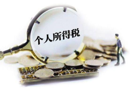 3歲以下嬰幼兒照護(hù)專項附加扣除問答大全！還不了解的朋友速看 ?