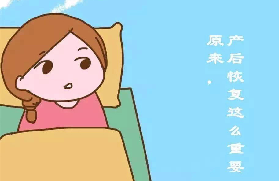 產(chǎn)后正確健康調(diào)理，戰(zhàn)勝產(chǎn)后腰痛