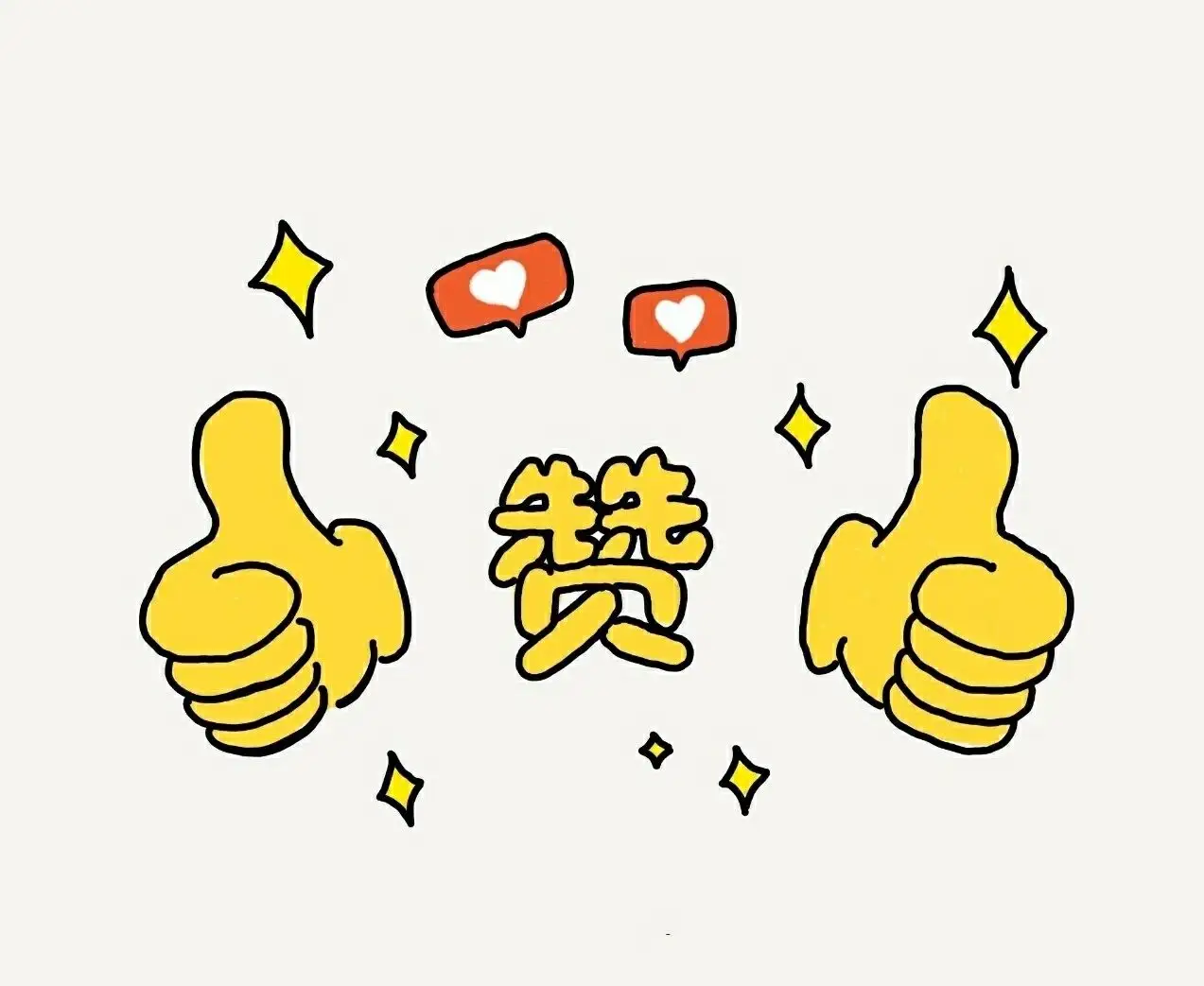 減少轉(zhuǎn)發(fā)點(diǎn)贊！不讓指尖形式主義在校園蔓延