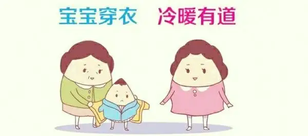 初春乍暖還寒，容易引發(fā)感冒，該咋辦？