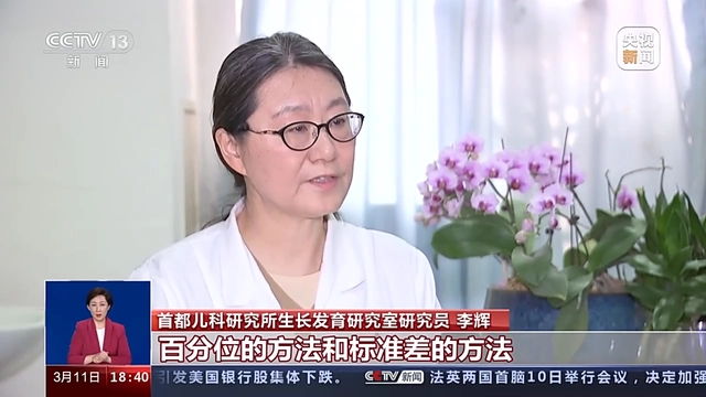 如何抓住長個黃金期？醫(yī)生提醒→