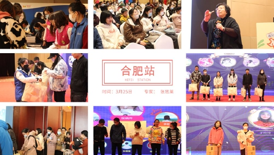 傳遞科學(xué)育兒理念 提升母嬰健康水平全面發(fā)展