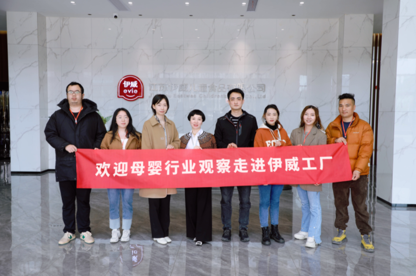 打響超級(jí)輔食工廠“溯源”第一槍！伊威沉淀27年打造行業(yè)領(lǐng)先供應(yīng)鏈