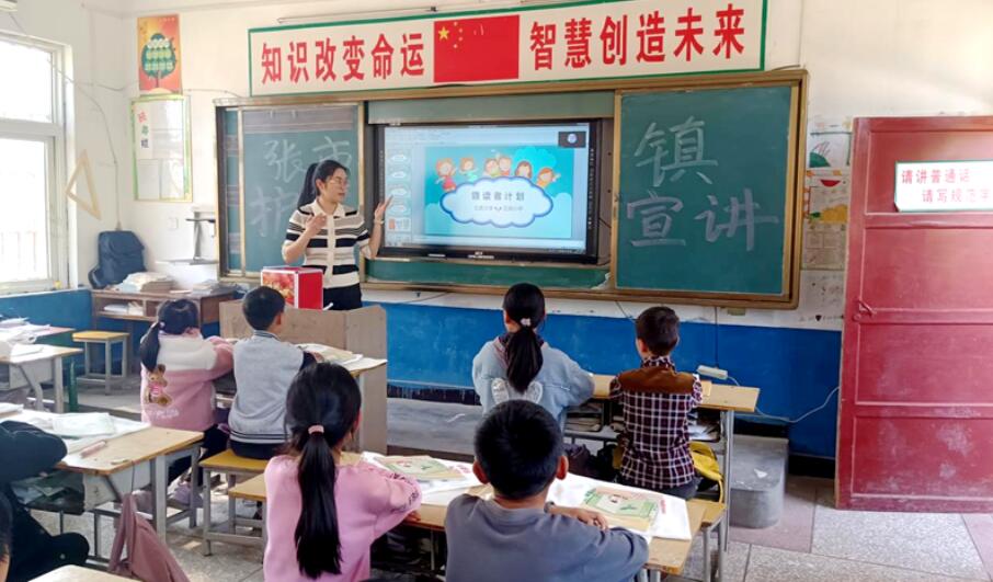 云端潤書香 北大學子攜手河南尉氏縣張市鎮(zhèn)王崗小學開展線上閱讀分享活動