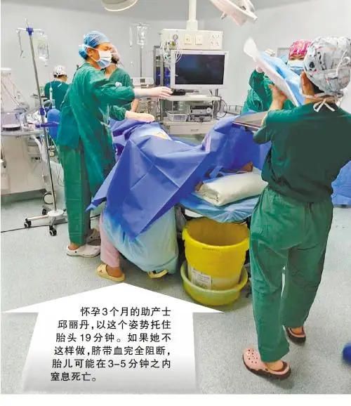 跪地19分鐘完成“生命托舉”！這位孕媽助產(chǎn)士感動無數(shù)人