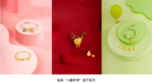 小象好伙伴，成長(zhǎng)愛“童”行—— 與老廟“小象呼祿”親子系列一起探索新世界