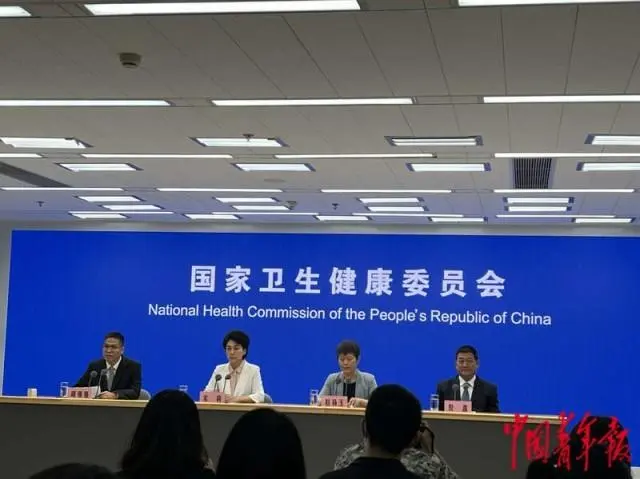 國家衛(wèi)健委：2022年全國孕產婦死亡率、嬰兒死亡率降至歷史最低