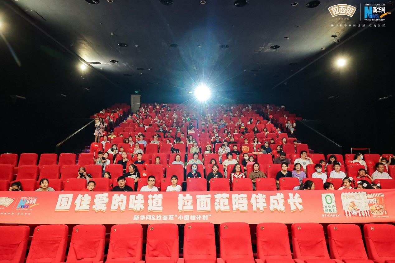 新華網(wǎng)X拉面范“小圍裙”計(jì)劃啟動(dòng)，拉面范為孩子們將“面館”搬進(jìn)電影院