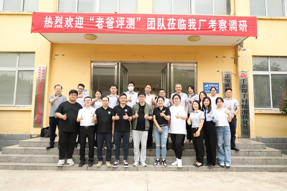 匠心質(zhì)造為基，品牌創(chuàng)新為翼，巴布豆聯(lián)合老爸抽檢，開啟發(fā)展新勢(shì)能！