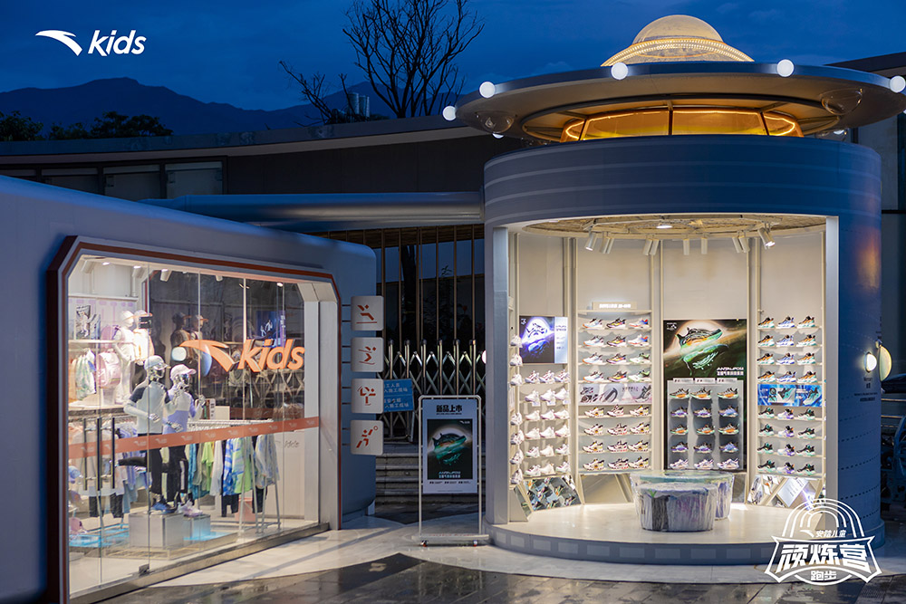 安踏兒童“宇宙跑”快閃店落地洱海，打造運(yùn)動(dòng)空間新標(biāo)桿