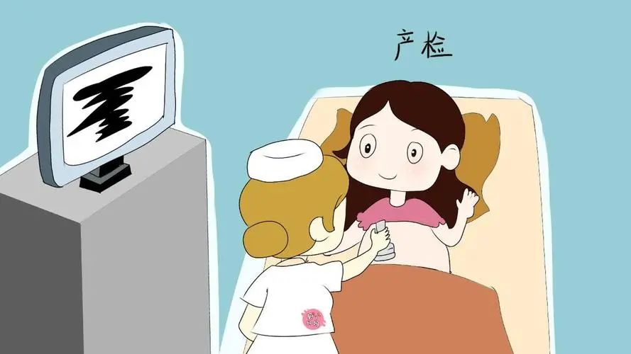 產(chǎn)檢這些事，孕媽媽們一定要知道