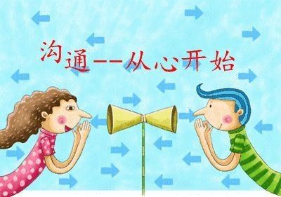 雖然是孩子，也不用事事順應(yīng) 要學(xué)會(huì)拒絕孩子