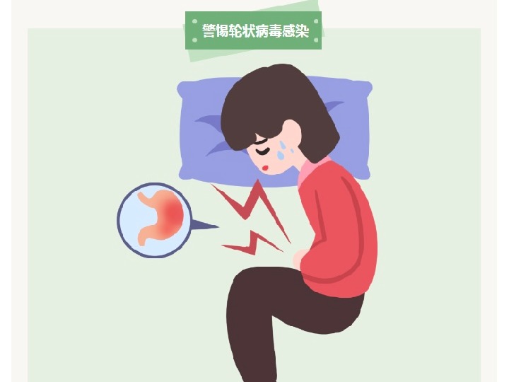 國(guó)家疾控局發(fā)布秋季兒童輪狀病毒感染健康提示