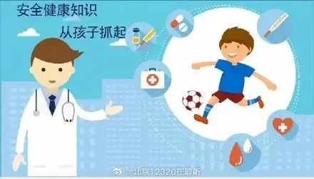 秋季如何保護(hù)孩子的健康？