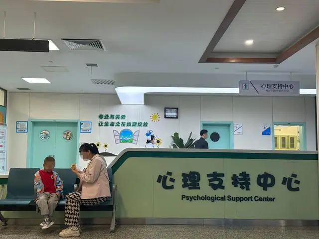 世界精神衛(wèi)生日：關(guān)注少年兒童心理健康