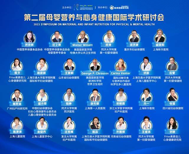 菲仕蘭發(fā)布天然乳脂實(shí)證，助力嬰幼兒免疫健康