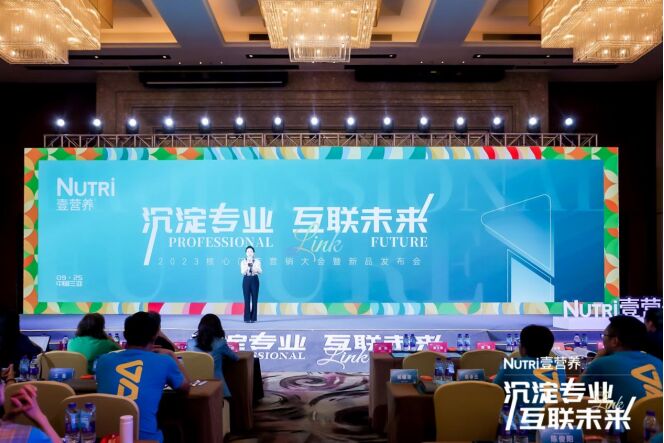 Nutri壹營養(yǎng)：深耕用戶市場新需求，引領(lǐng)母嬰營養(yǎng)行業(yè)風(fēng)向標(biāo)
