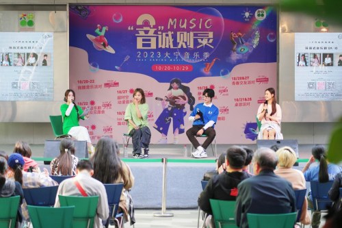 聽(tīng)歌交友找搭子，2023大寧音樂(lè)季嗨玩十月！