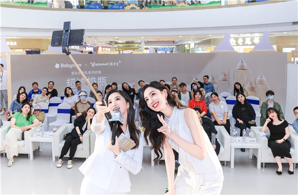 Babycare超濾奶瓶孩子王首發(fā)，明星鄭希怡空降現(xiàn)場(chǎng)，互動(dòng)大禮拿不停標(biāo)題