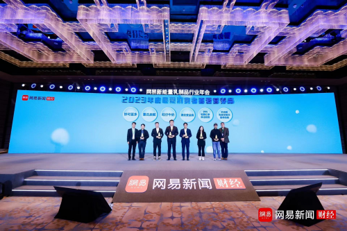 貝因美喜獲“年度最受消費(fèi)者喜愛營養(yǎng)品”大獎(jiǎng)