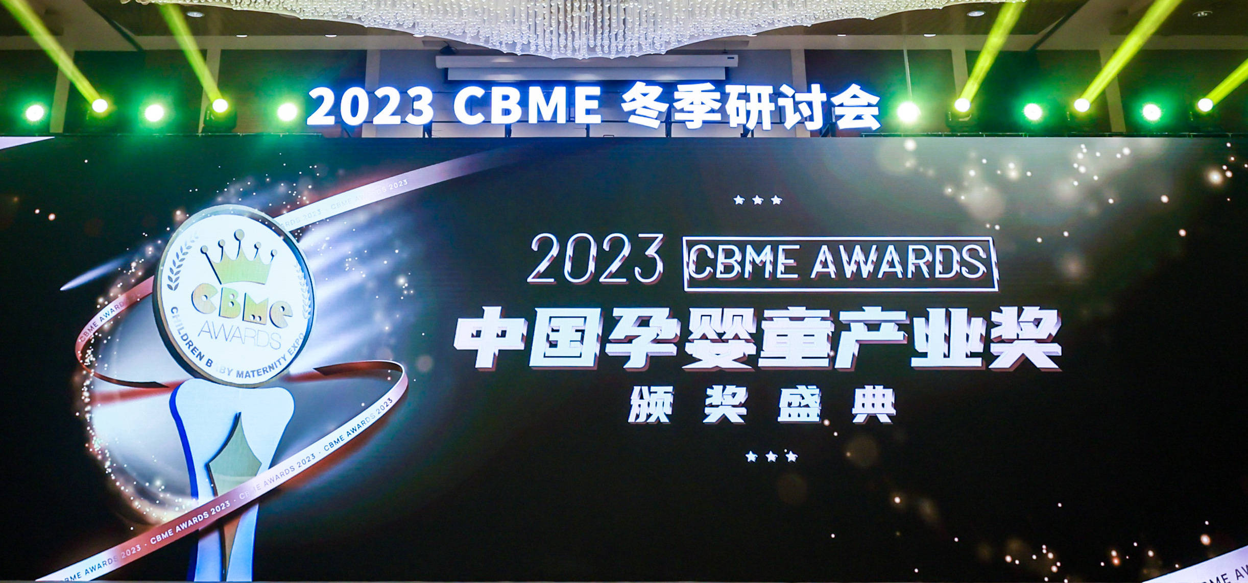 嘜步嬰童科技：重新定義兒童安全座椅標準，榮膺CBME年度新勢能品牌獎