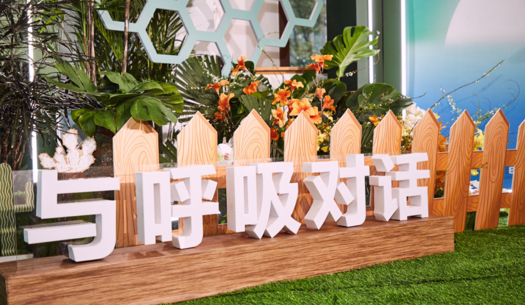 “與呼吸對話”：2023巴布豆×老爸抽檢母嬰沙龍活動圓滿舉行