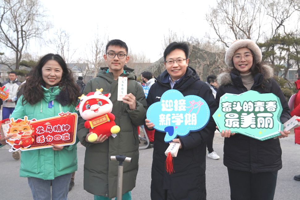 【開(kāi)學(xué)季】北京中小學(xué)、幼兒園開(kāi)啟春季新學(xué)期：奔跑吧，少年！