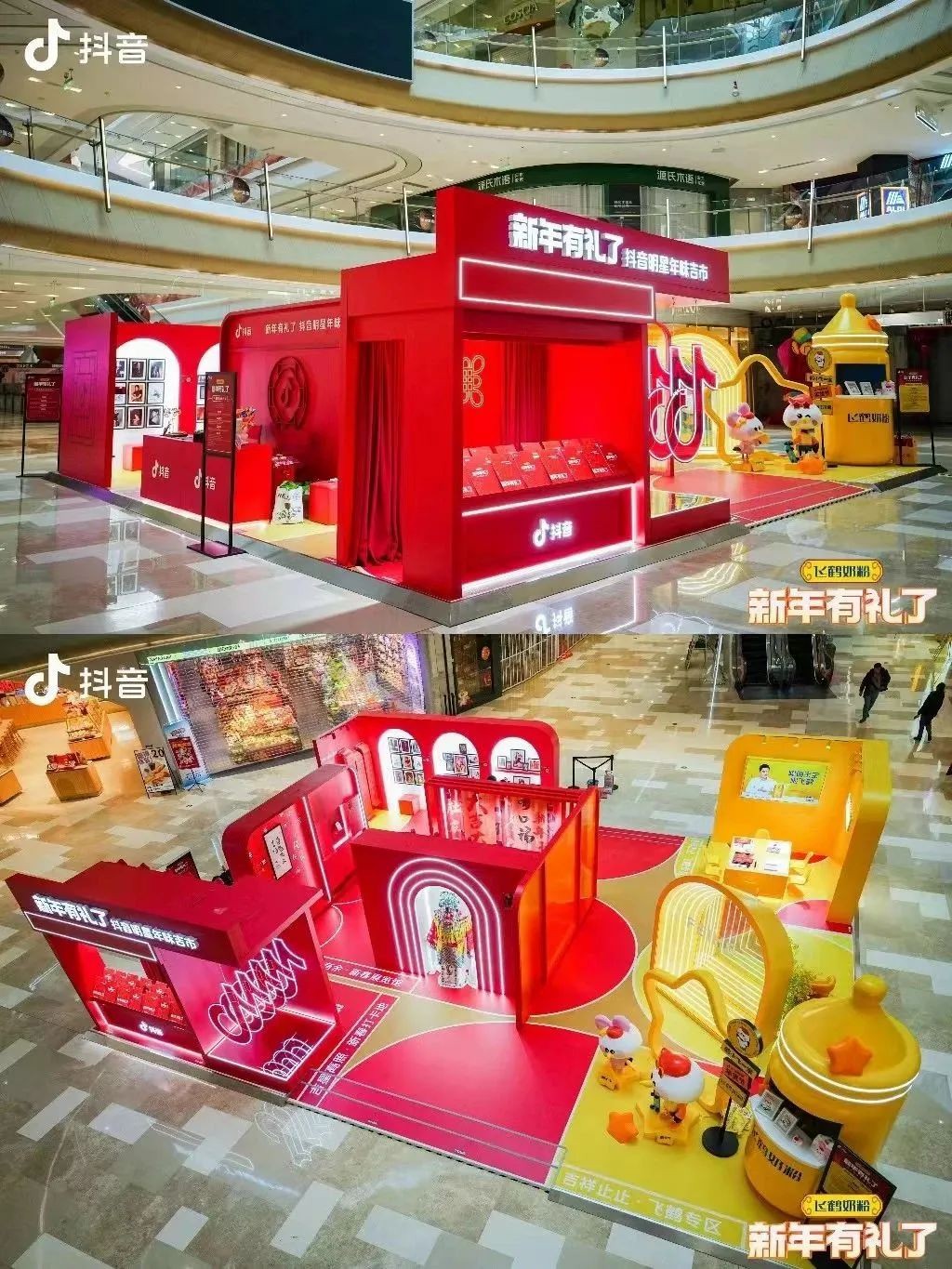 創(chuàng)新品牌年味“故事”高地，飛鶴奶粉X“新年有禮了”打造花樣春節(jié)