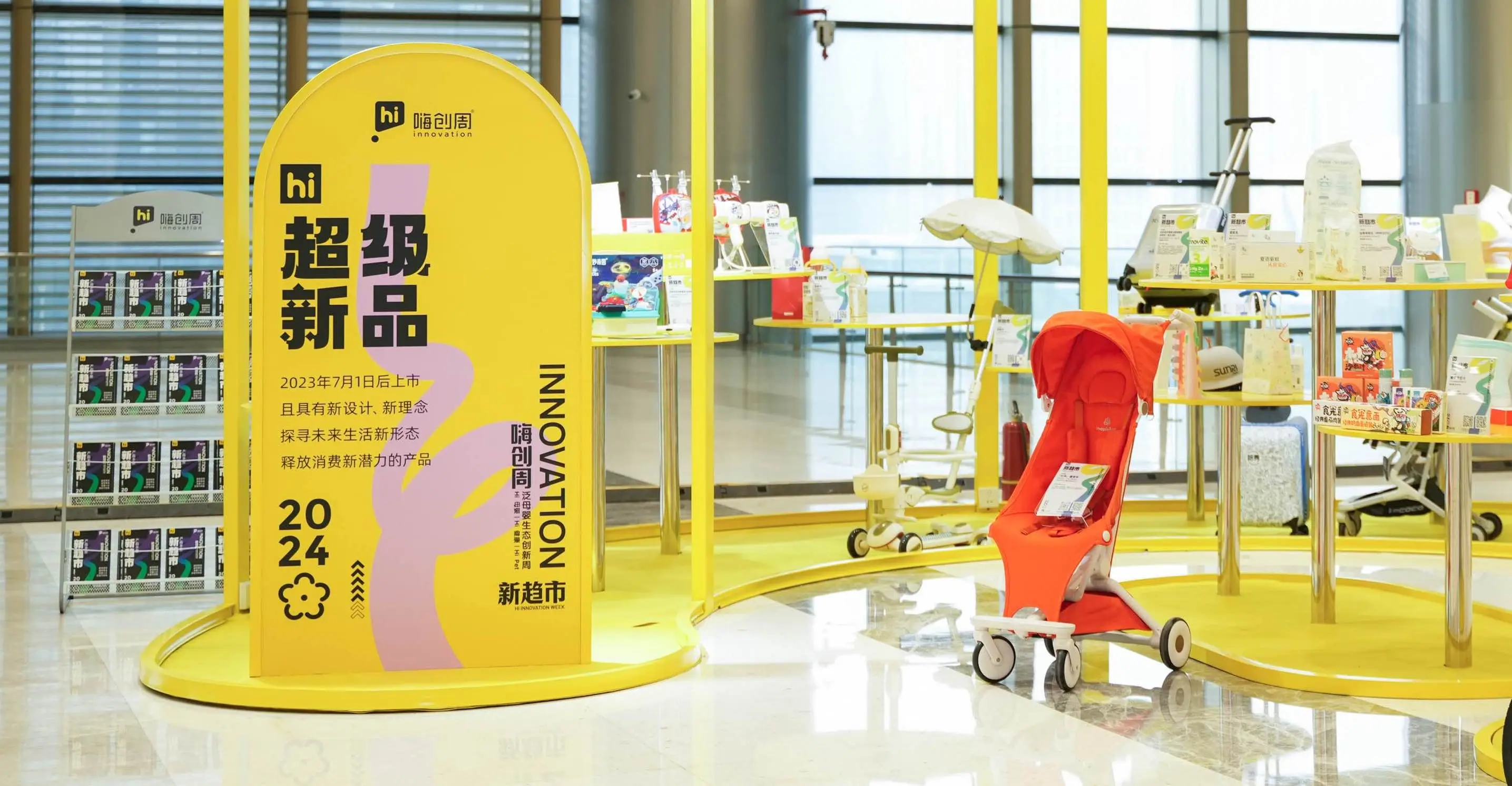 嘜步新品「拉風(fēng)」輕便推車橫掃CBME嗨創(chuàng)周，持續(xù)領(lǐng)跑兒童用品市場！