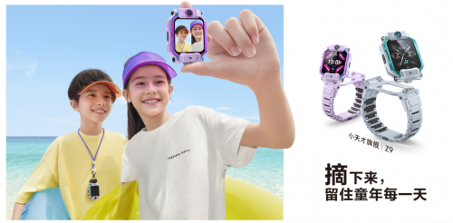 小天才電話手表全天候監(jiān)測孩子心情，有無負(fù)面情緒早知道