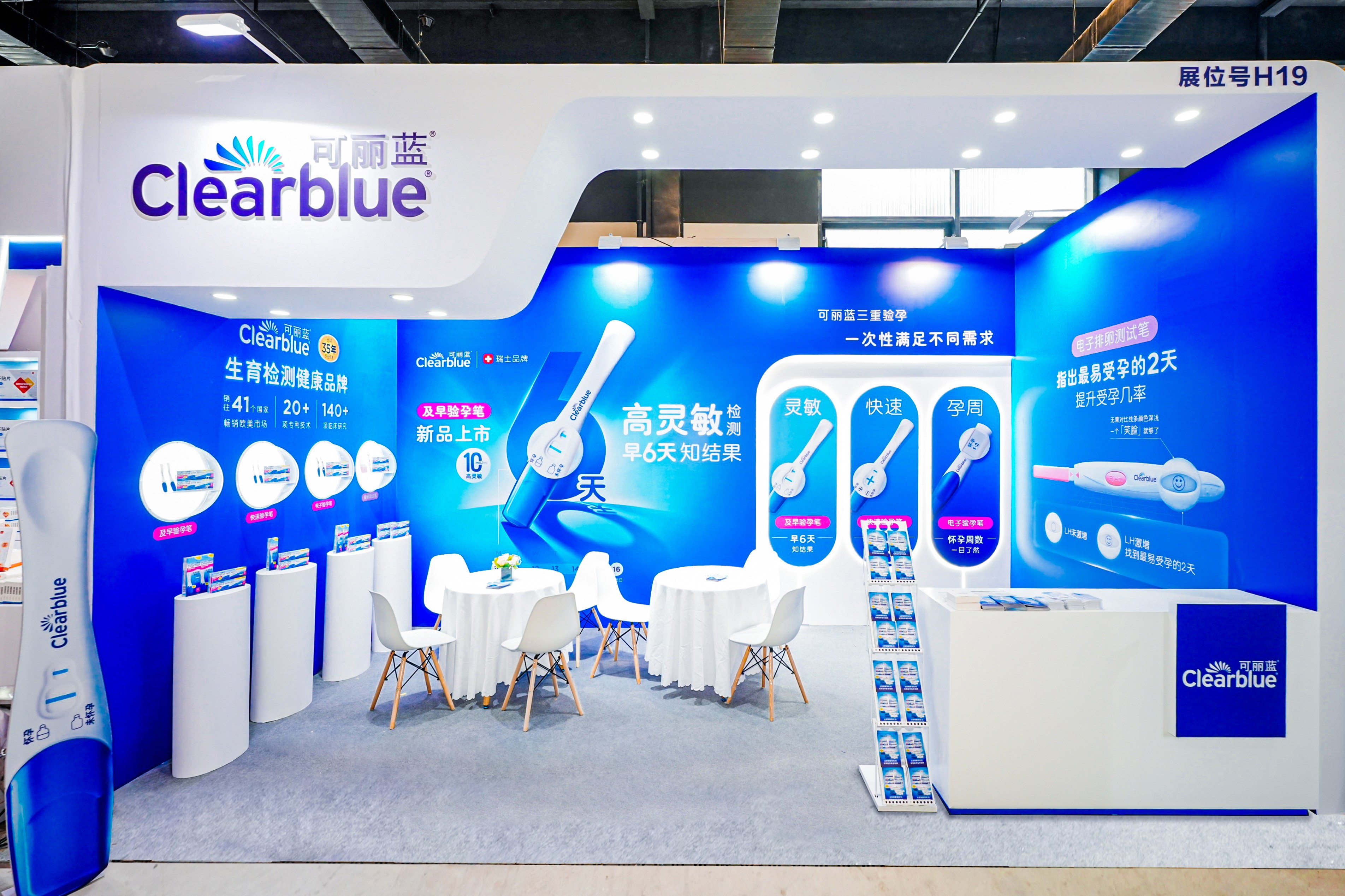 驗(yàn)孕筆背后的科技力量：關(guān)注女性生殖健康新篇章