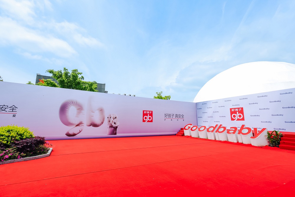 好孩子420安全日全球首發(fā)氣囊安全艙Air9，再度刷新兒童出行產(chǎn)品最高安全標(biāo)準(zhǔn)