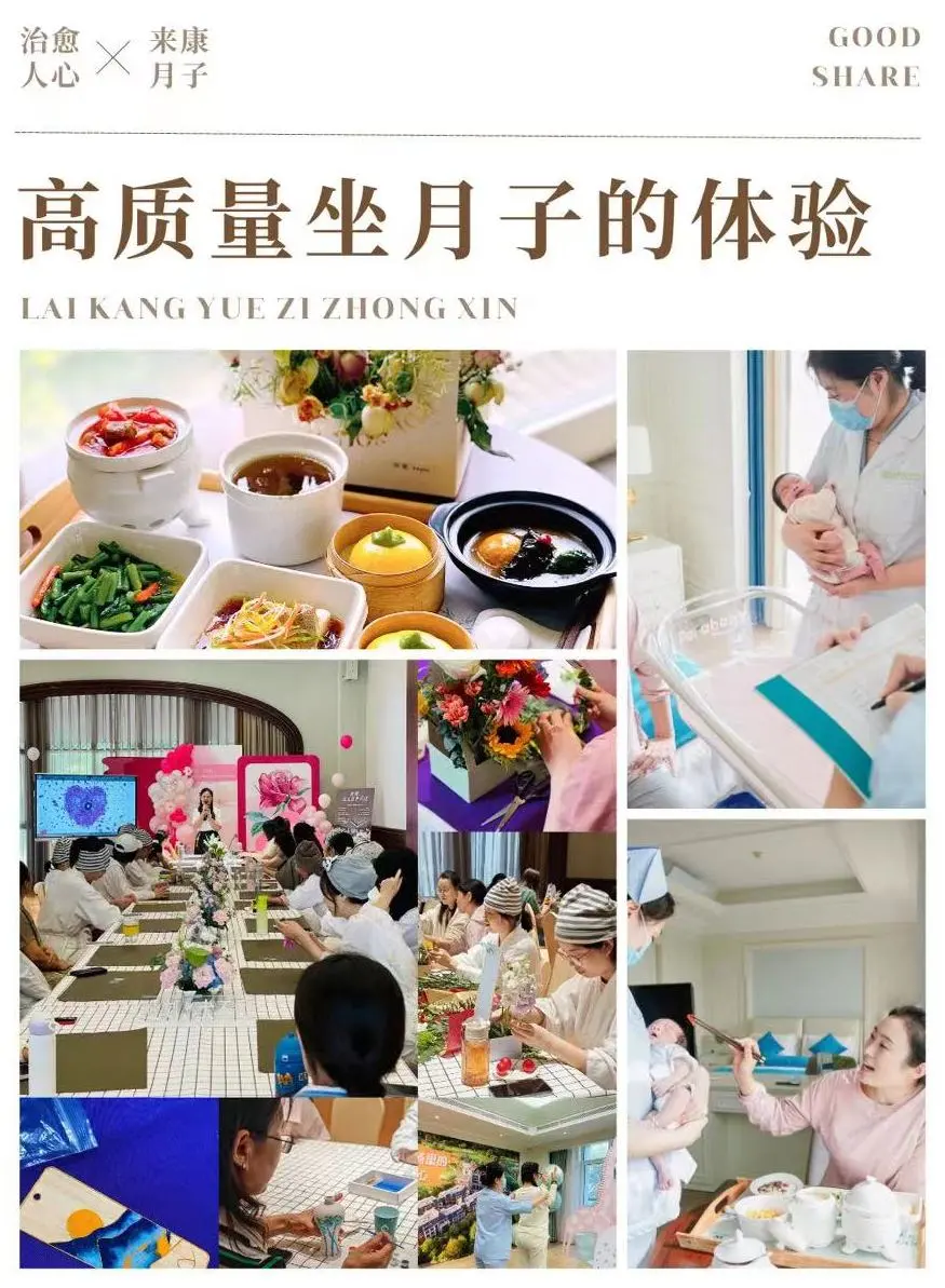 好口碑|婆婆都稱贊的月子中心