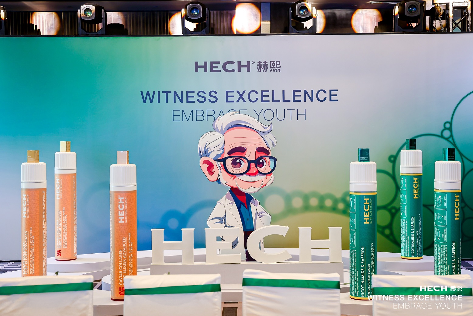 赫熙舉辦“見證卓越 擁抱年輕”及618啟動大會，諾貝爾獎得主暢談免疫、健康和長壽之間的關(guān)系。