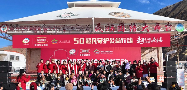 “520寶寶超凡守護(hù)日”暖心來襲 “金領(lǐng)冠50°超凡守護(hù)公益行動(dòng)”詮釋守護(hù)溫度