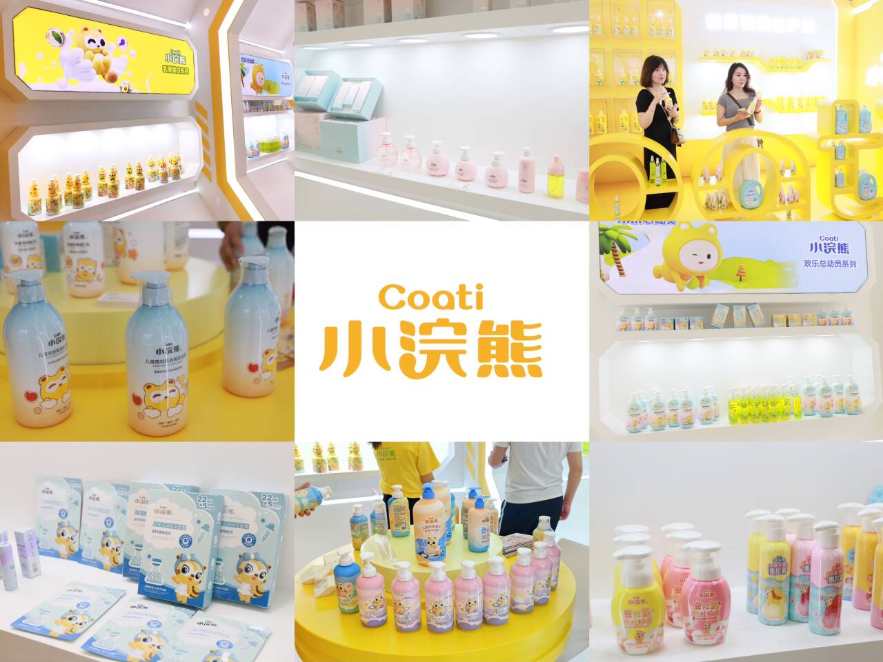 小浣熊首發(fā)“零感薄面霜”，亮相上海美博會(huì)掀起熱潮