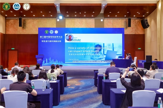 菲仕蘭分享低聚糖最新研究成果，助力生命早期全面營養(yǎng)