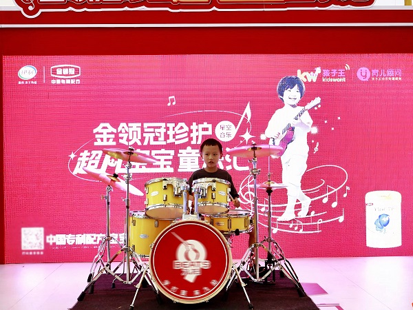 “超凡實力”看得見！金領冠珍護超凡寶寶童樂匯重慶站精彩來襲