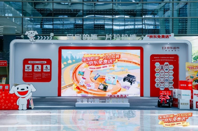 母嬰行業(yè)降低育兒成本再出新舉措：為3個月以上寶寶免費提供拉拉褲 覆蓋60萬家庭