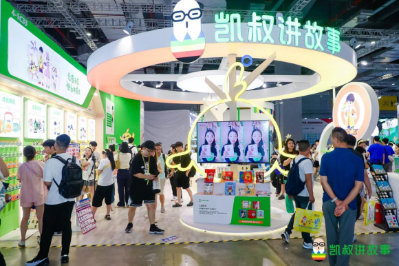 CBME 2024看點(diǎn)：凱叔講故事有聲硬件重塑兒童閱聽體驗(yàn)