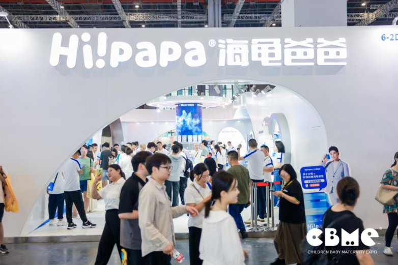 2024CBME海龜爸爸×橘子水豚聯(lián)名首秀，再引兒童護(hù)膚新潮