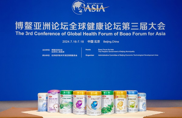創(chuàng)領(lǐng)乳業(yè)科技未來(lái)，伊利金領(lǐng)冠亮相博鰲亞洲論壇全球健康論壇