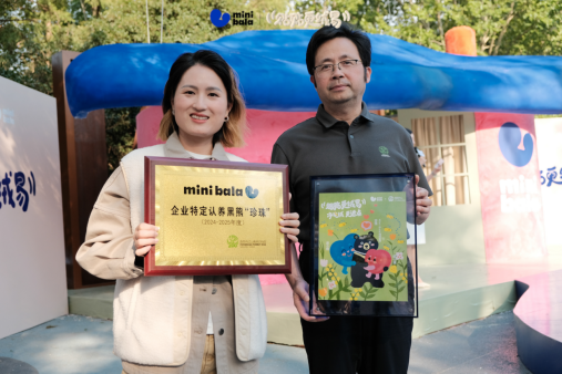 絨化秋冬，Mini Bala貼了貼南京紅山森林動物園