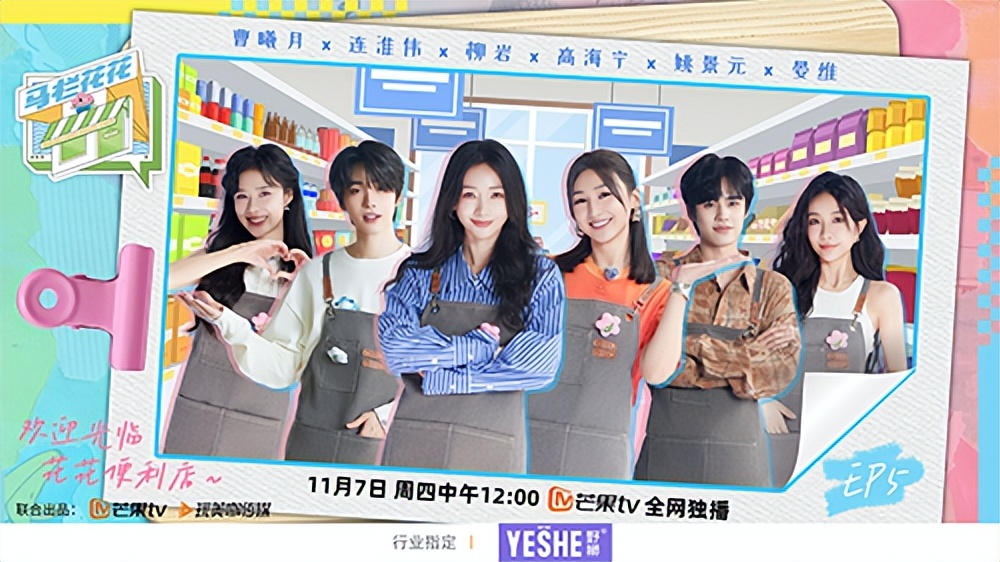 柳巖、高海寧都在推薦的野獅濕廁紙是什么來路？