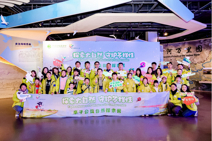 菲仕蘭聯(lián)合大客戶開展親子公益自然探索營活動